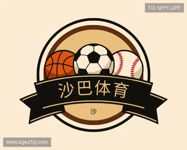 认识沙巴体育